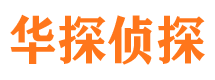 胶南寻人公司